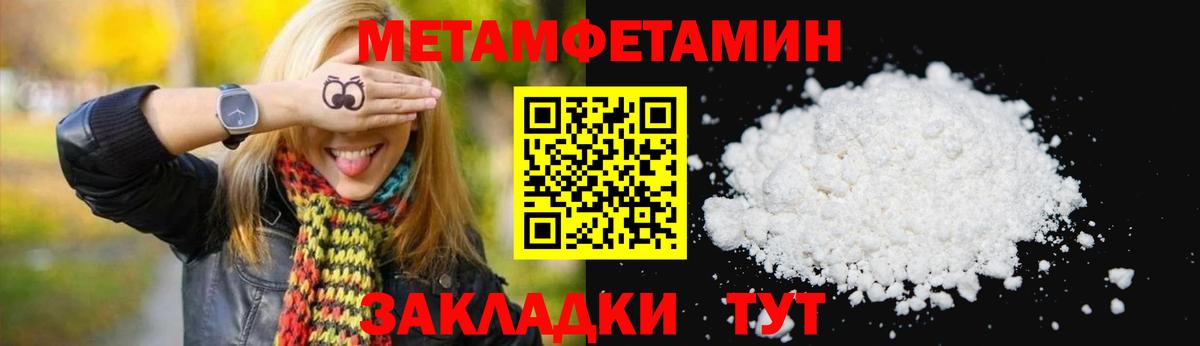 АМФЕТАМИН Premium  Вход с VPN  АМФ  Заводоуковск 