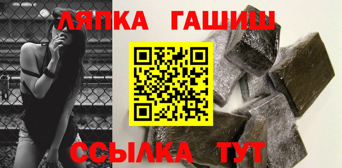 Гашиш гашик  Вход с VPN  где продают   Гашиш AMNESIA HAZE  Заводоуковск 