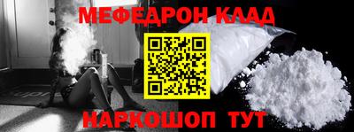 кристаллы Дубна