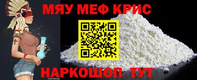 кристаллы Дубна
