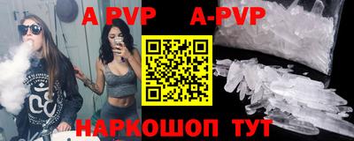 кристаллы Дубна