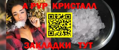 марихуана Донской