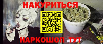 кристаллы Дубна