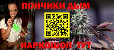 марихуана Донской