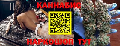 марихуана Донской