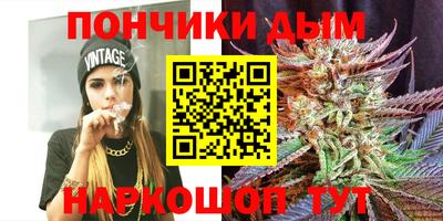 ALPHA PVP Донецк
