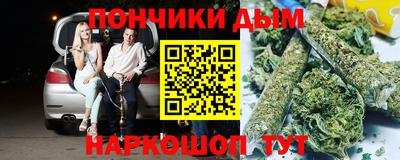 ALPHA PVP Донецк