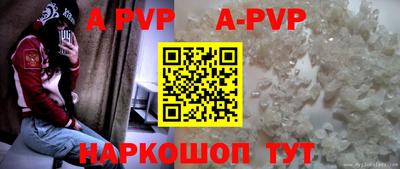 кристаллы Дубна