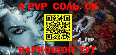 ALPHA PVP Донецк