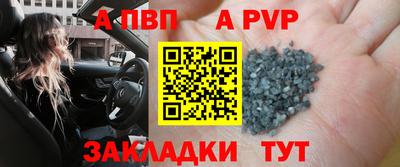 кристаллы Дубна