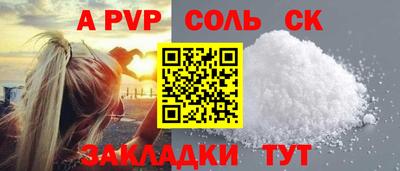 марихуана Донской
