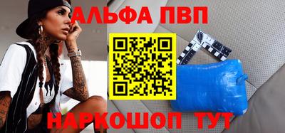 кристаллы Дубна