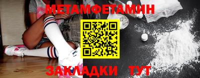 кристаллы Дубна