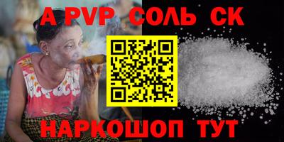 кристаллы Дубна