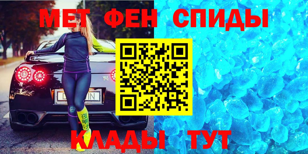 Метамфетамин витя Заводоуковск